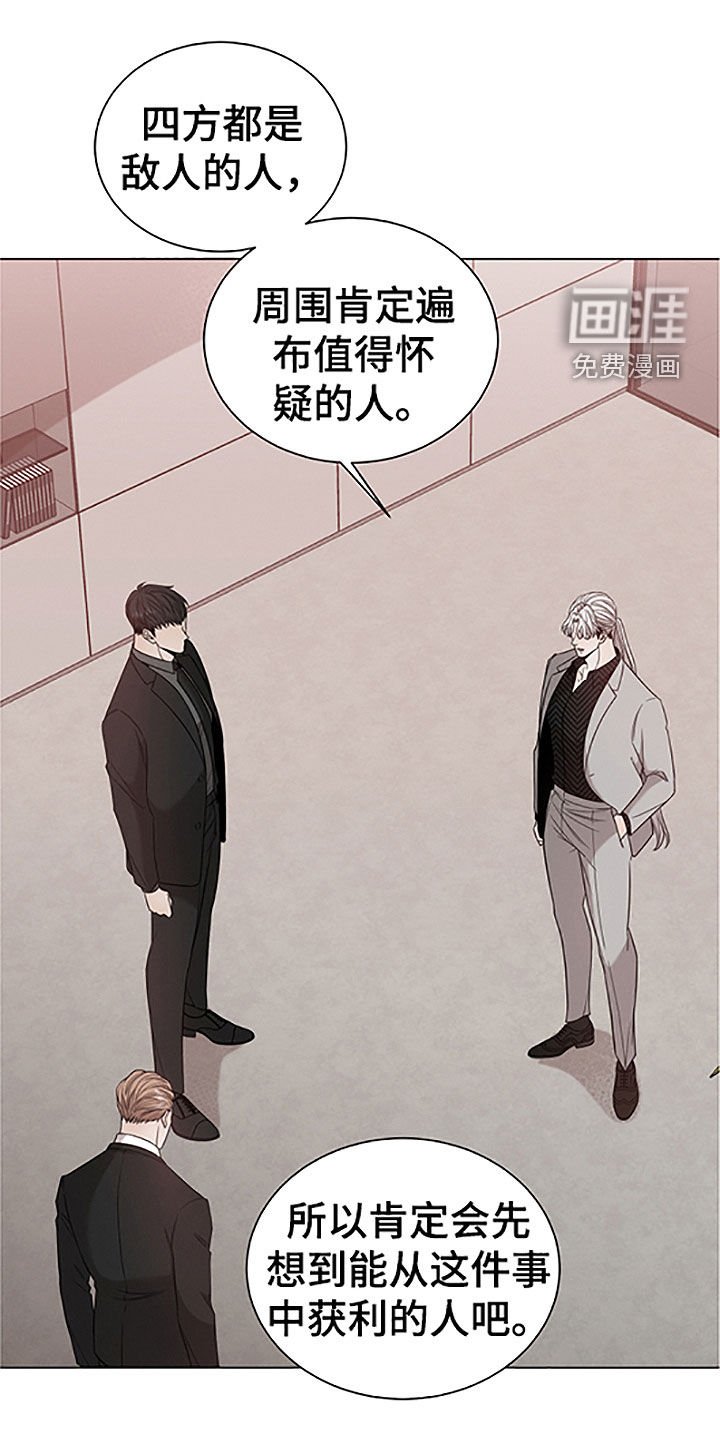 第32章：重要的客人