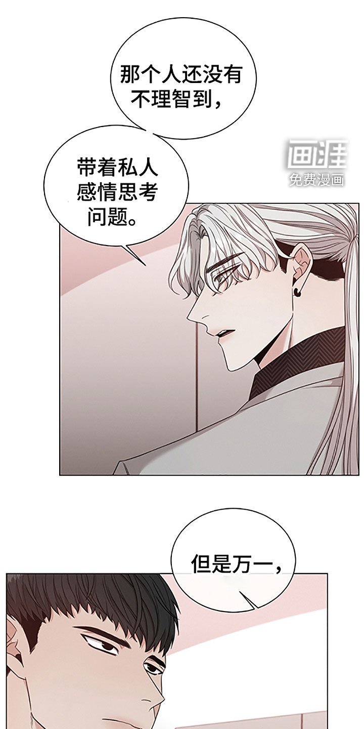 第32章：重要的客人