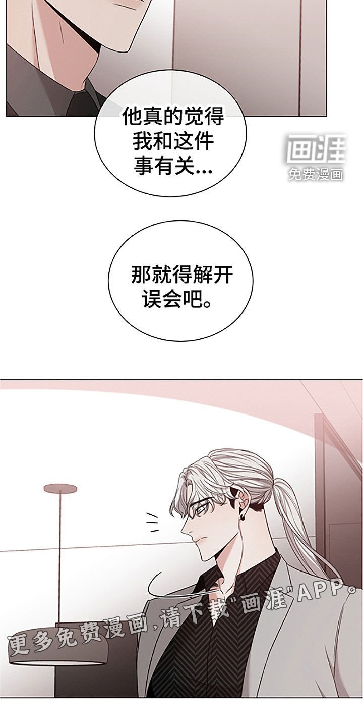 第32章：重要的客人