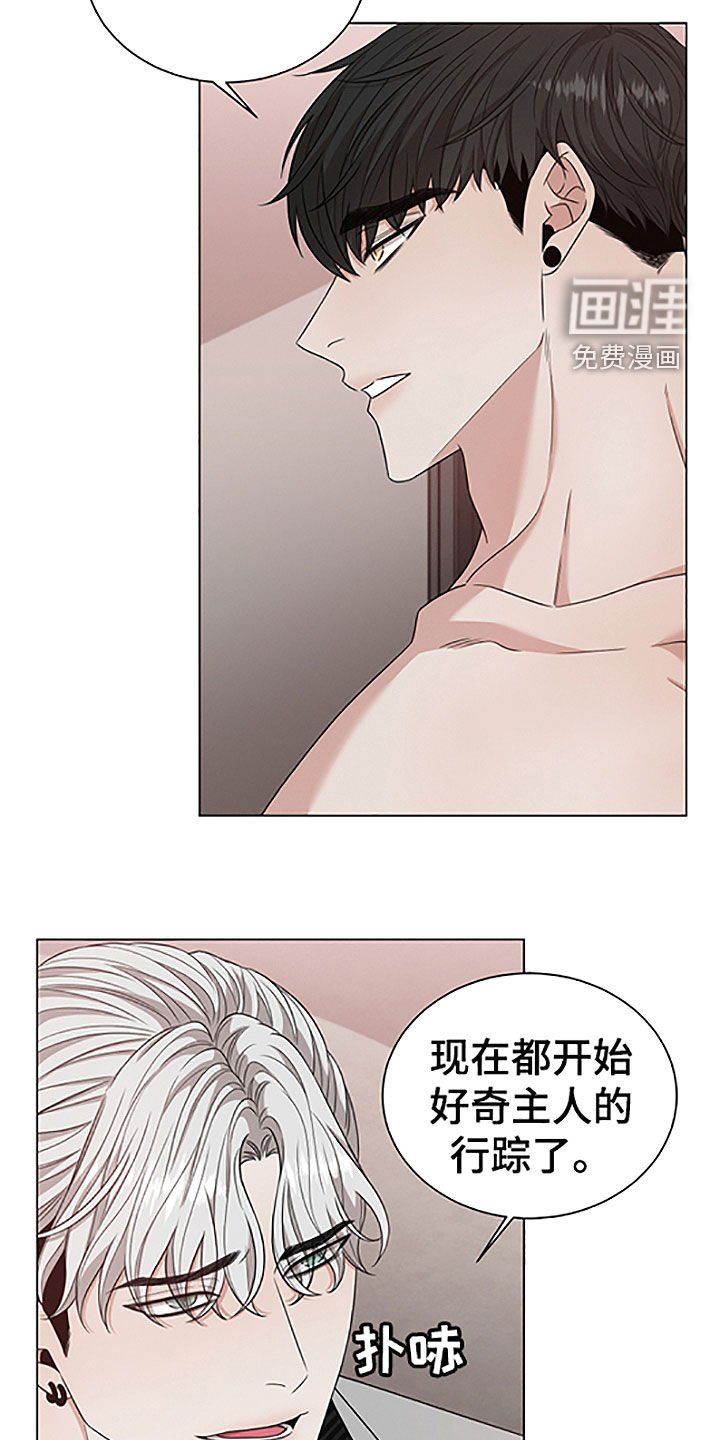 第32章：重要的客人