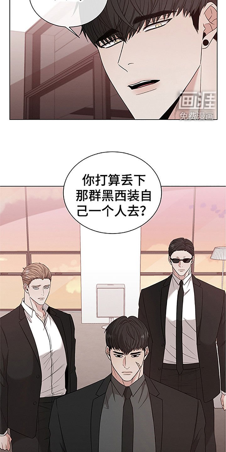 第32章：重要的客人