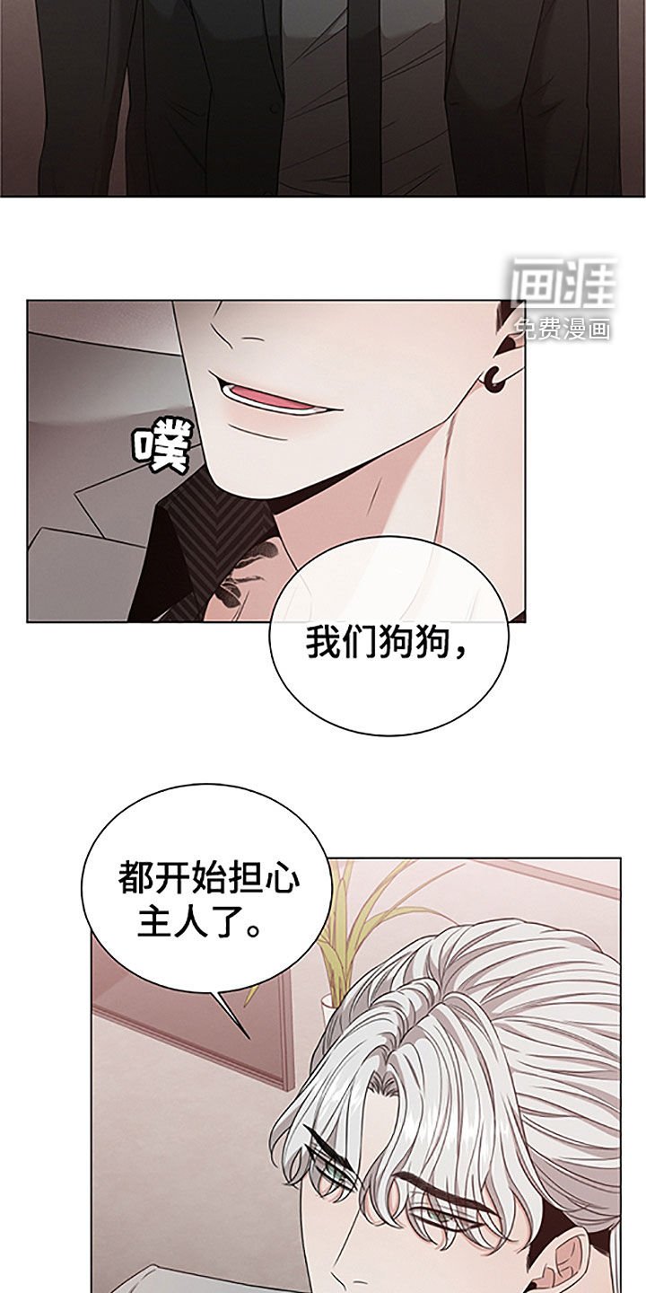 第32章：重要的客人