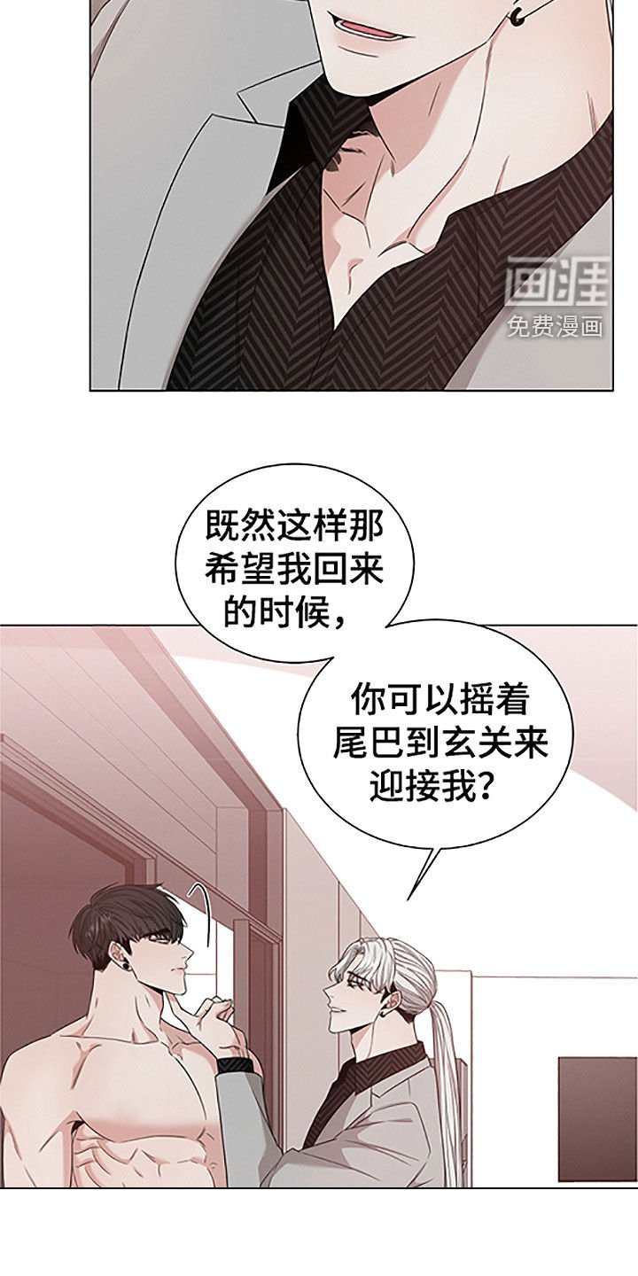 第32章：重要的客人