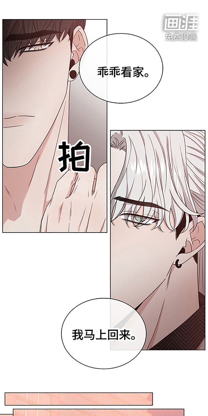 第32章：重要的客人