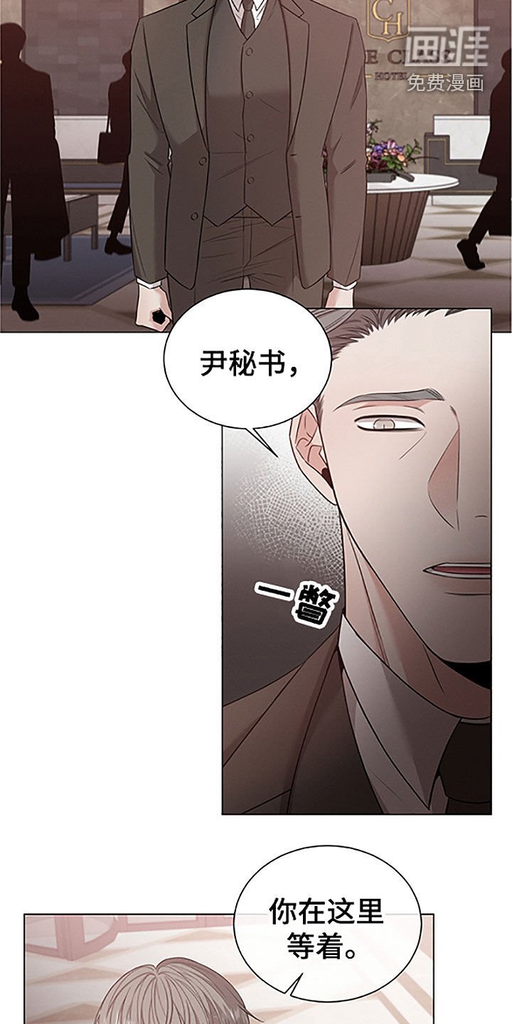 第32章：重要的客人