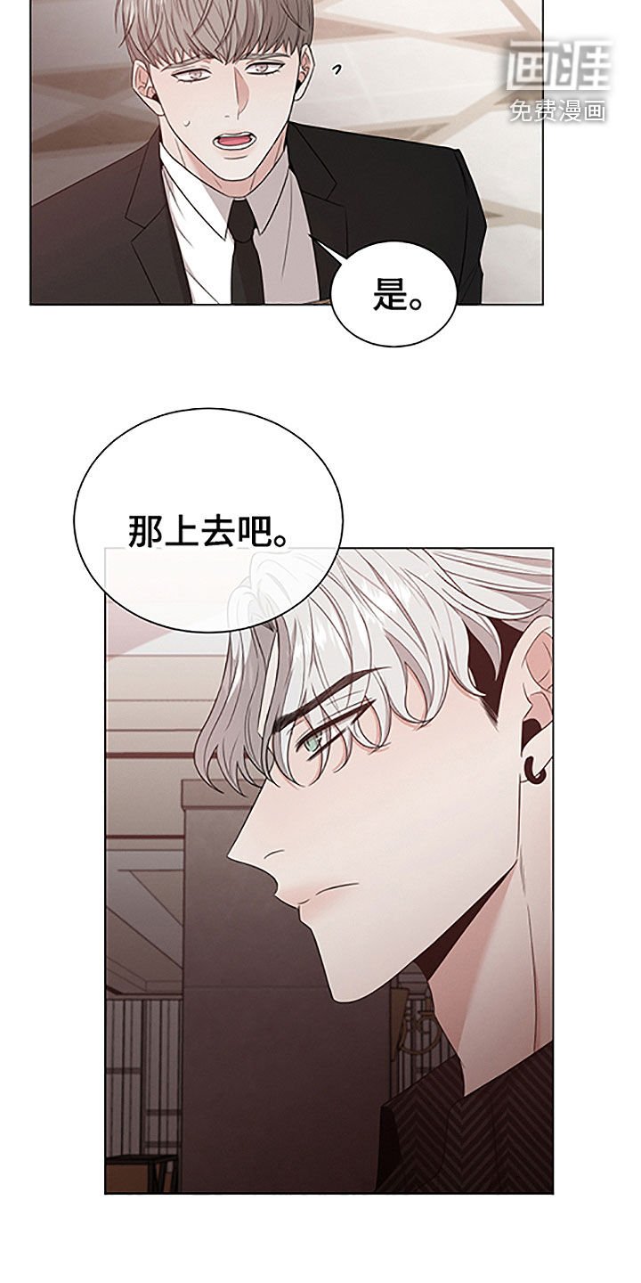 第32章：重要的客人