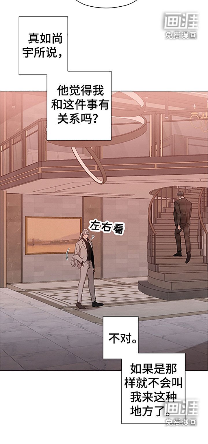 第32章：重要的客人