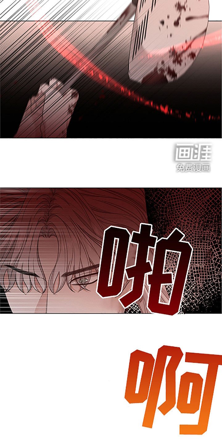第33章：危险