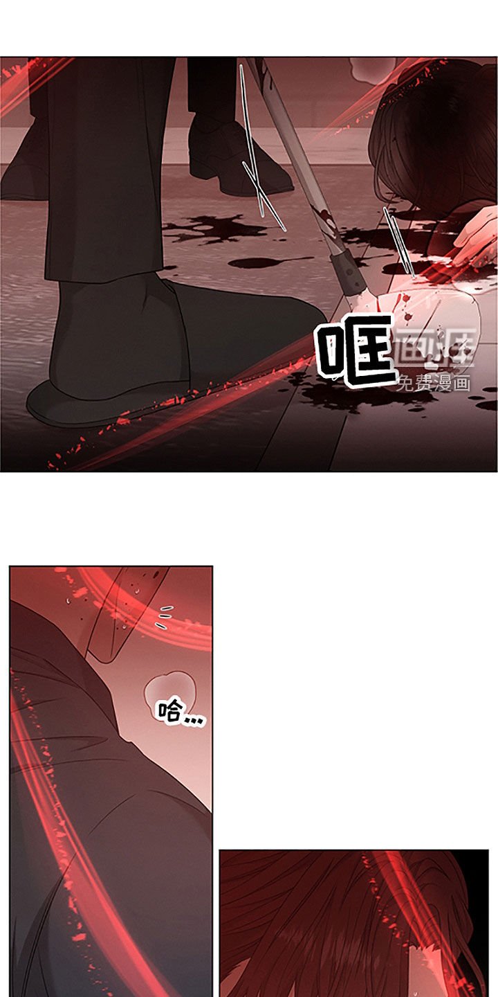 第33章：危险