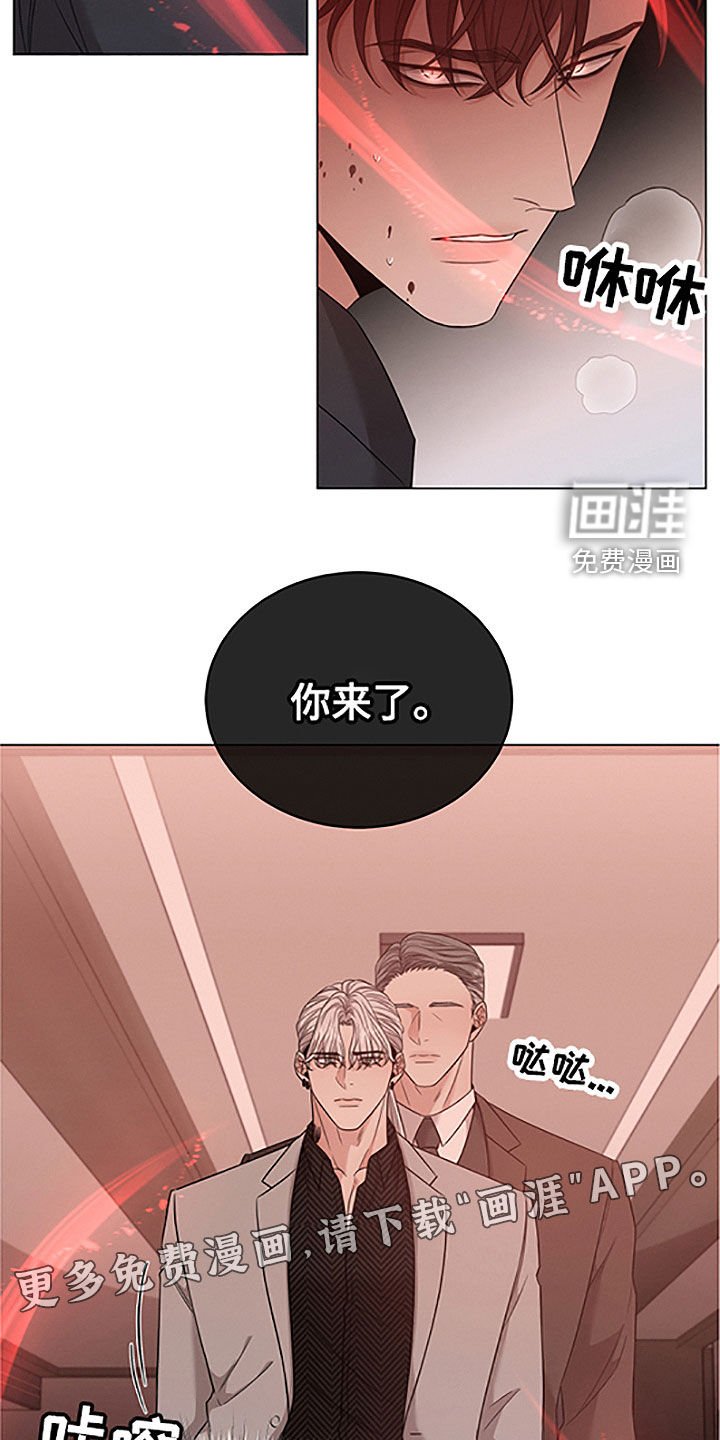 第33章：危险
