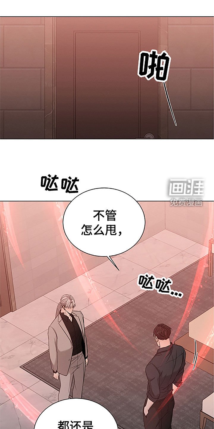 第33章：危险