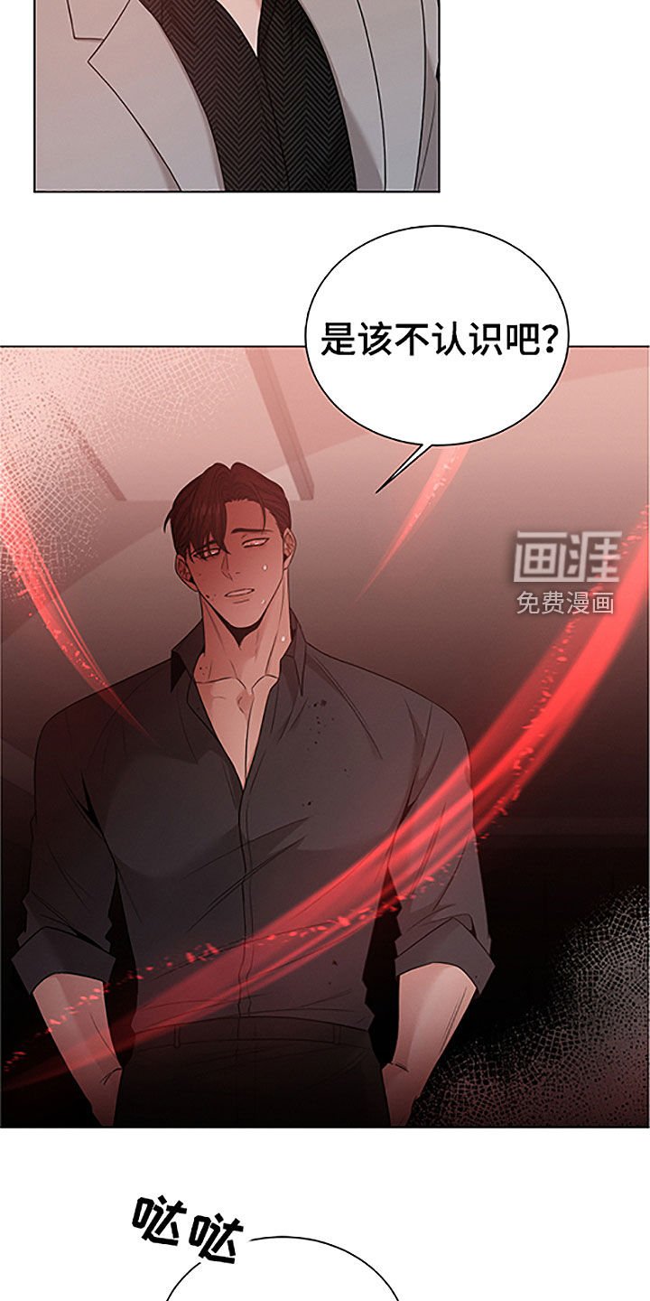 第33章：危险