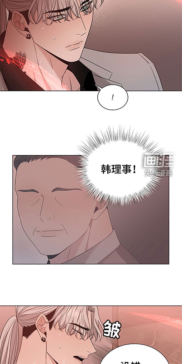 第33章：危险