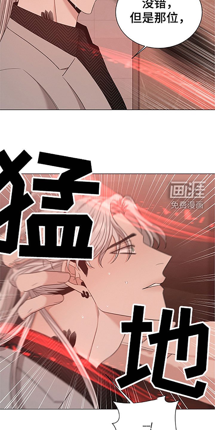 第33章：危险