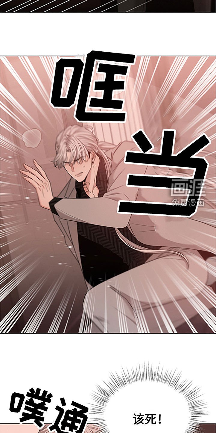 第33章：危险