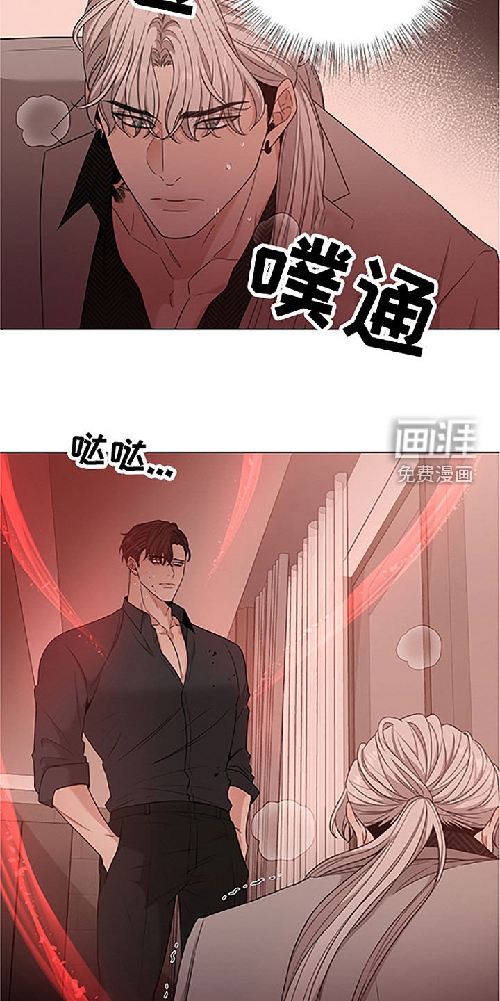 第33章：危险