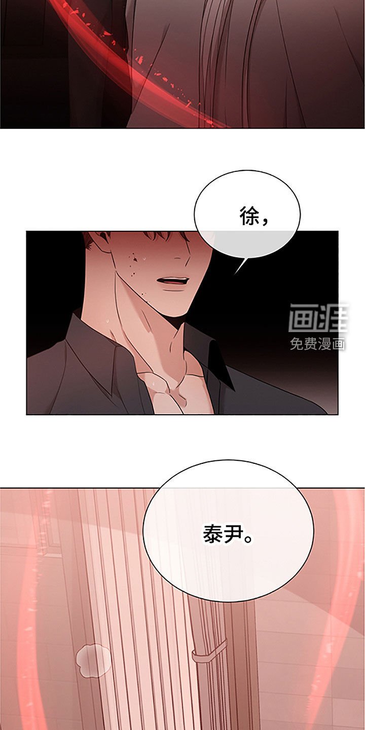 第33章：危险