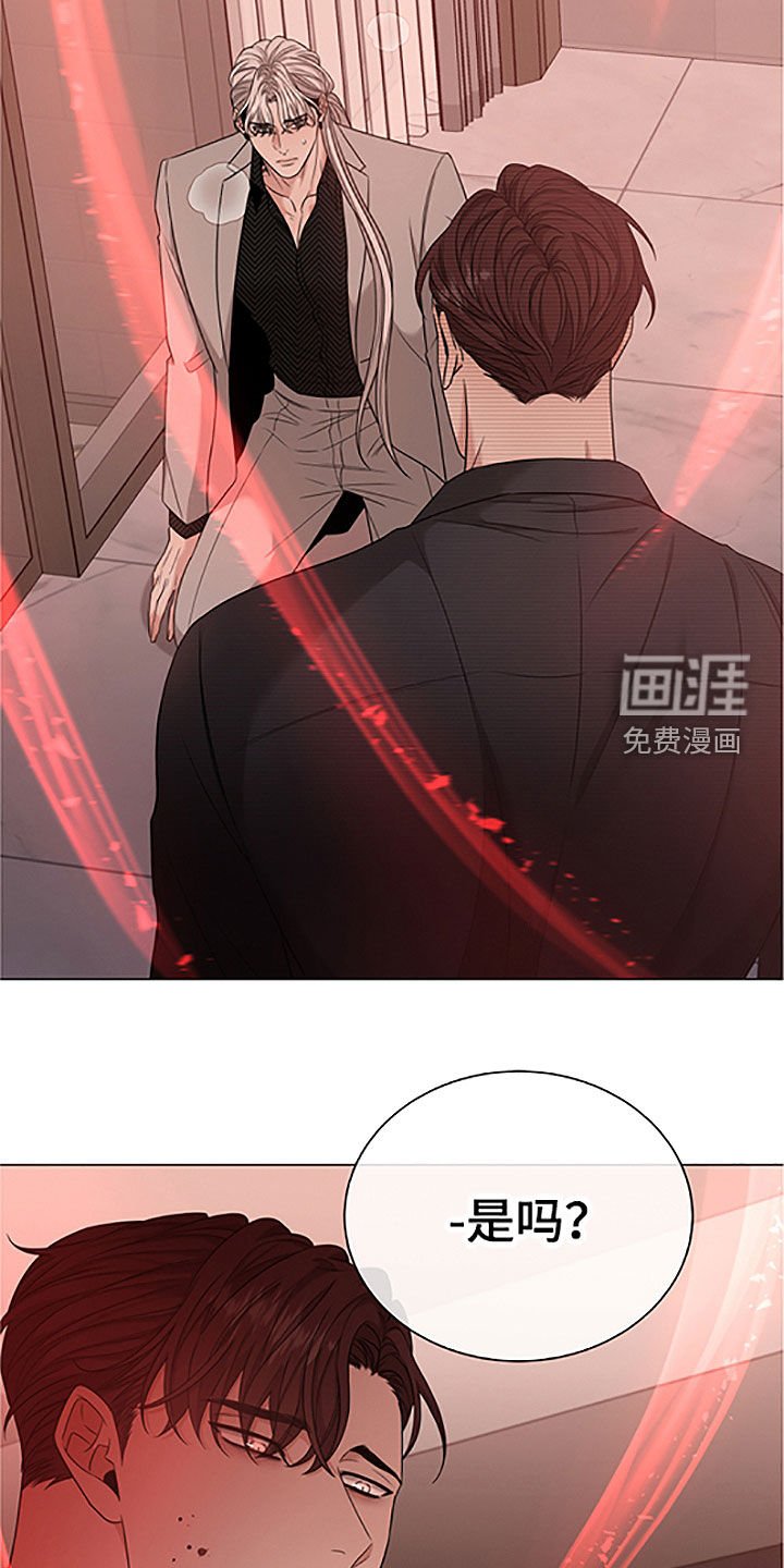 第33章：危险