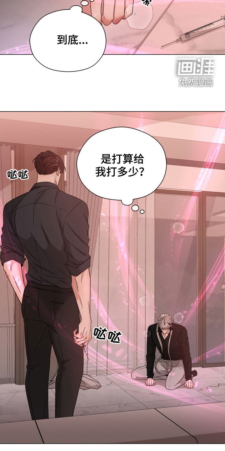 第34章：打针