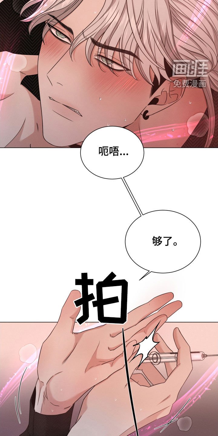 第34章：打针