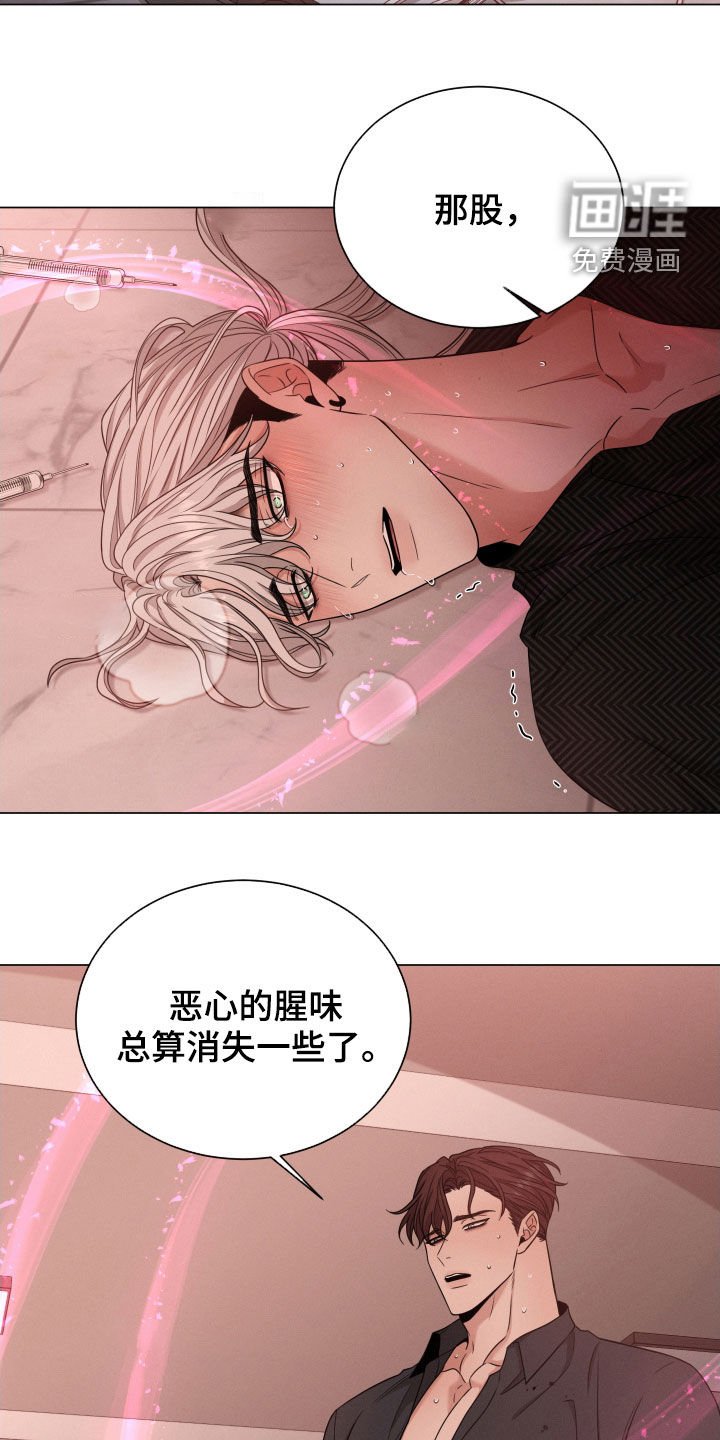第34章：打针