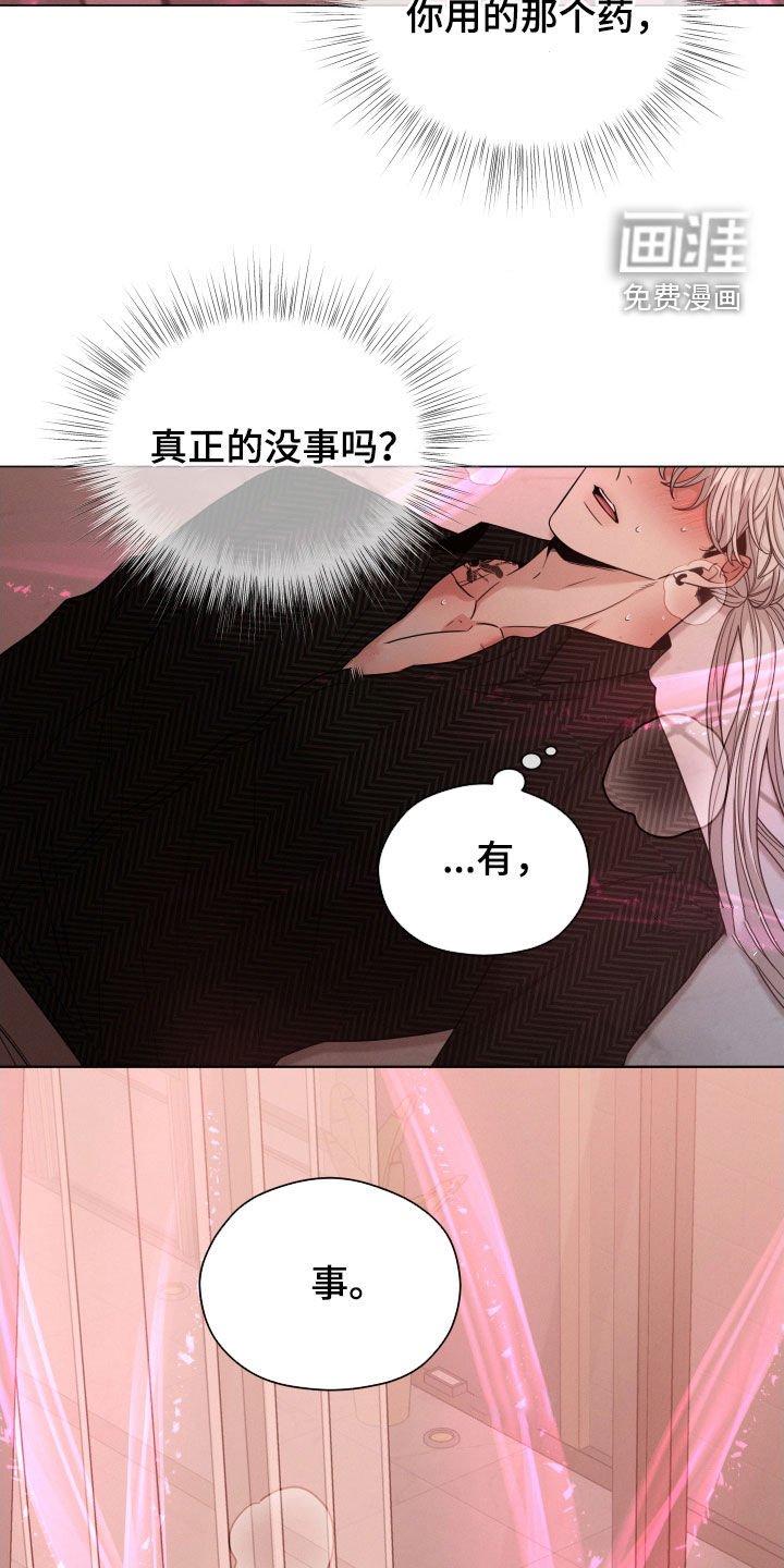 第34章：打针