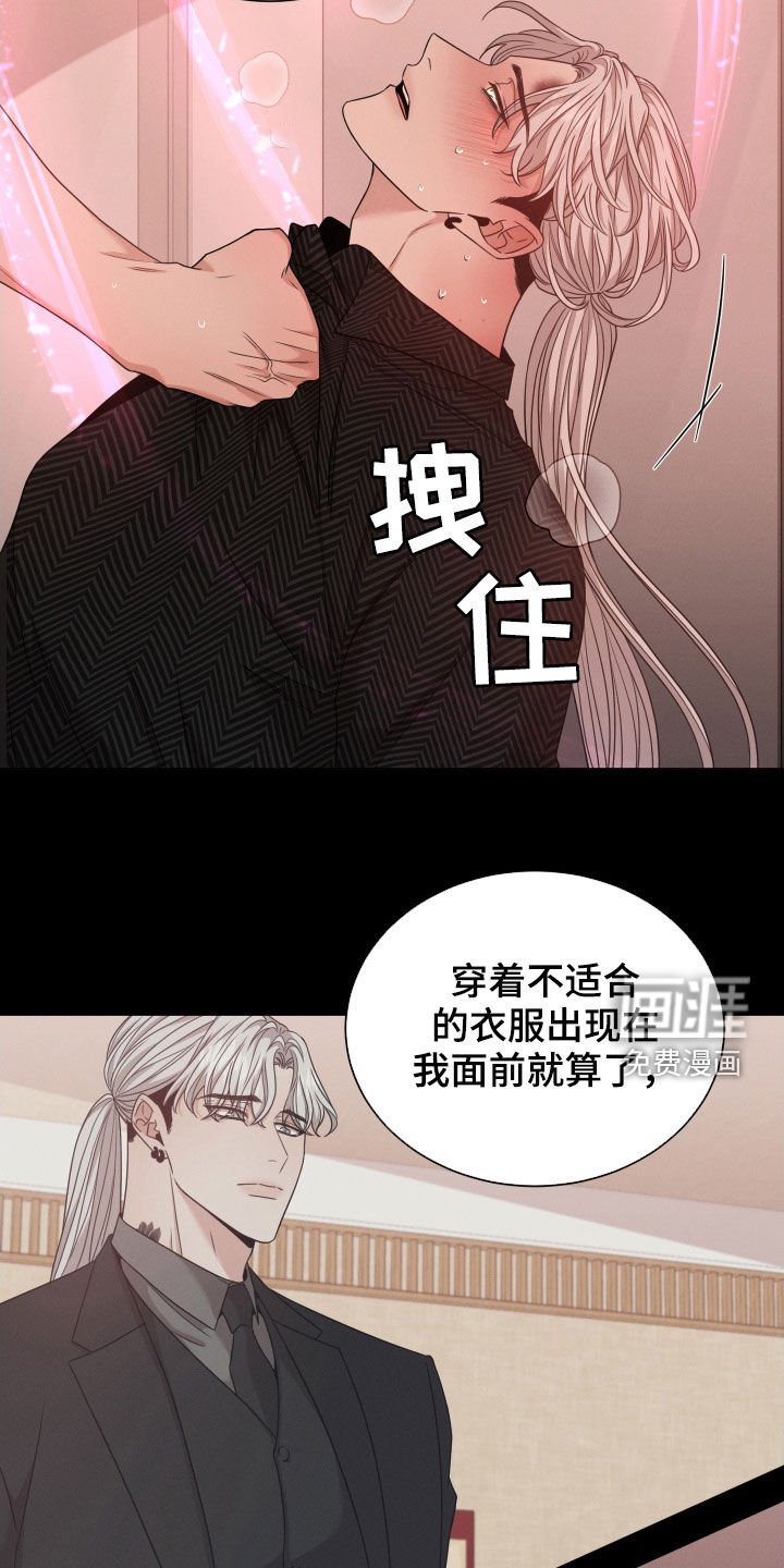第35章：不能信