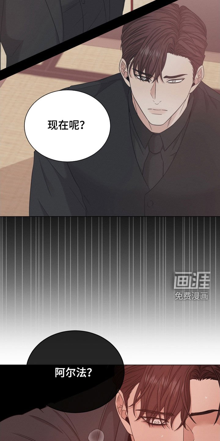 第35章：不能信