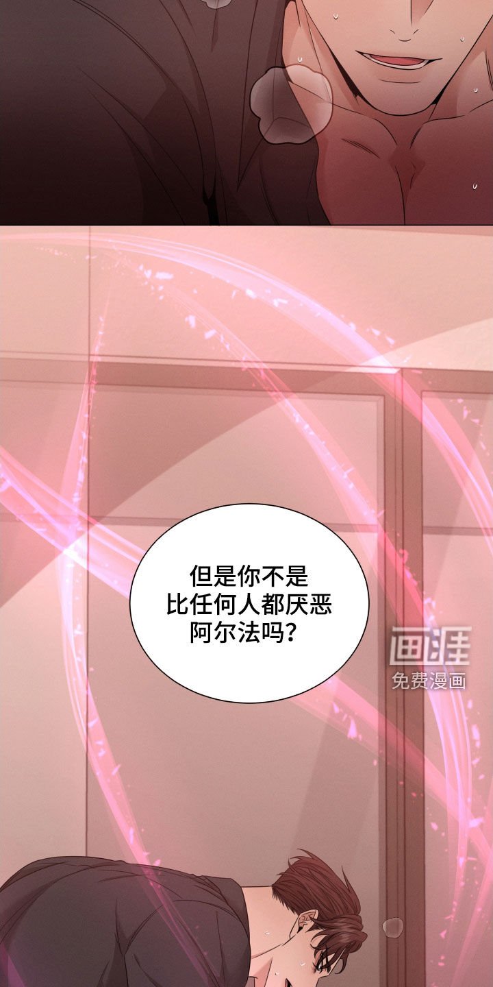 第35章：不能信
