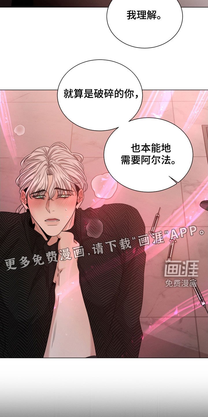 第35章：不能信