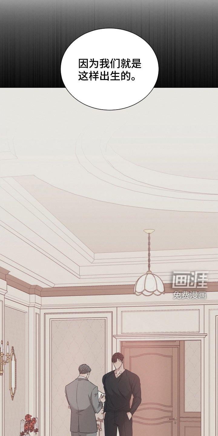 第35章：不能信