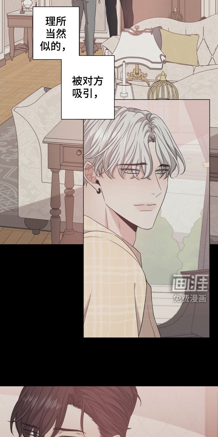 第35章：不能信
