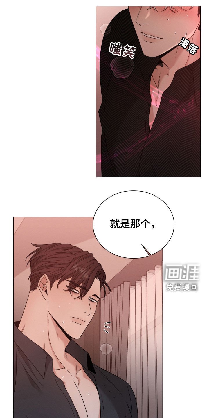 第35章：不能信