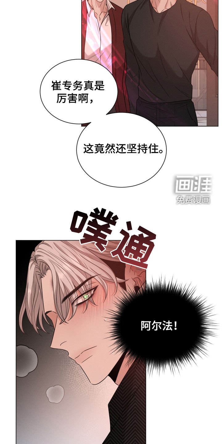 第35章：不能信