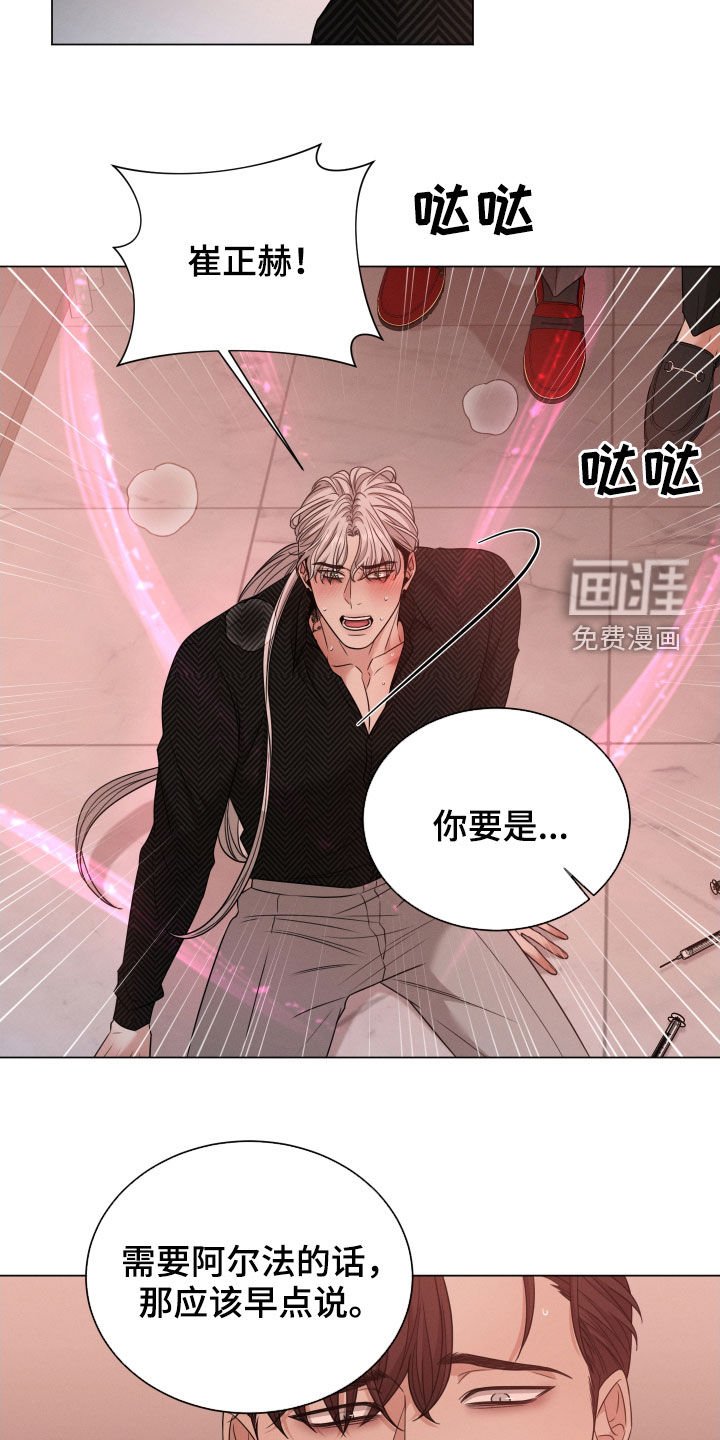 第35章：不能信