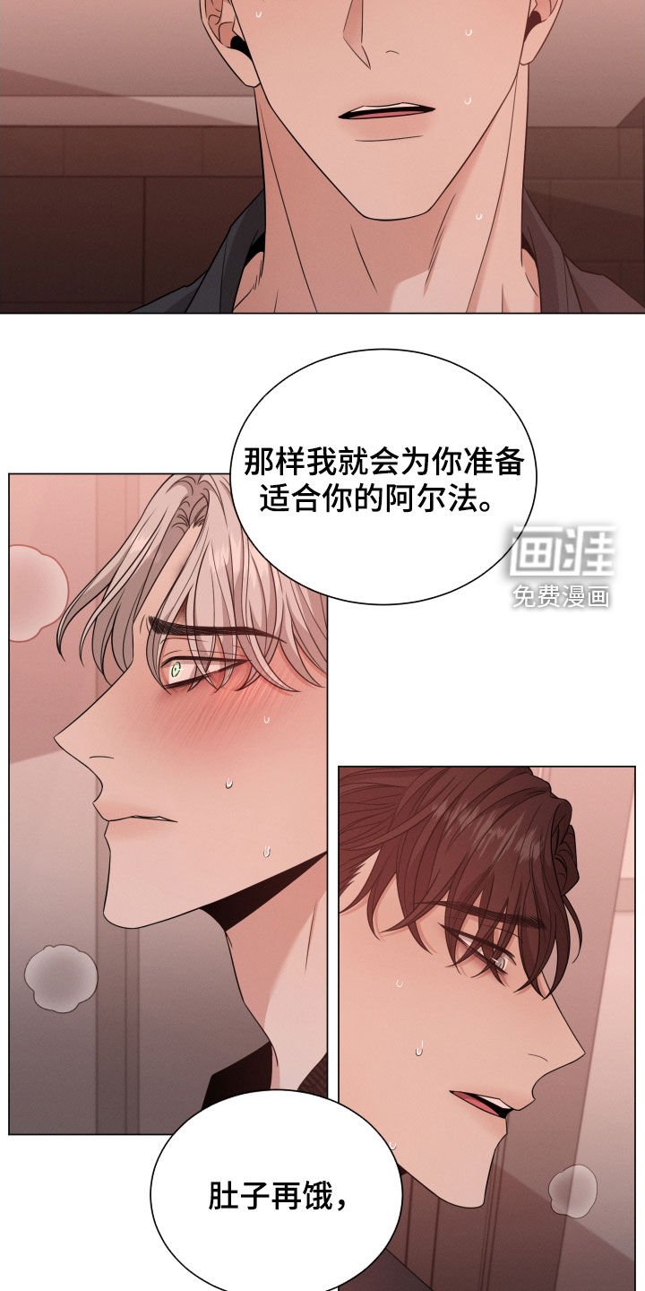 第35章：不能信