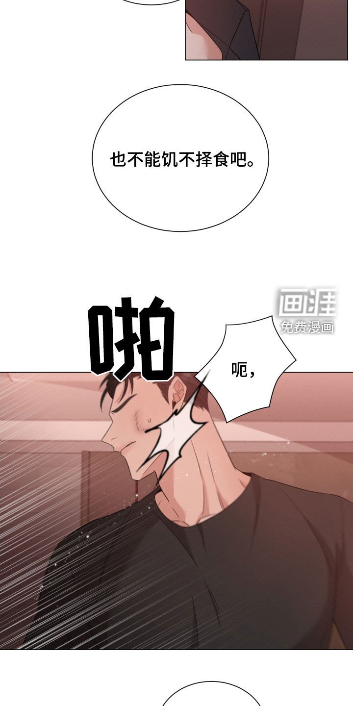 第35章：不能信
