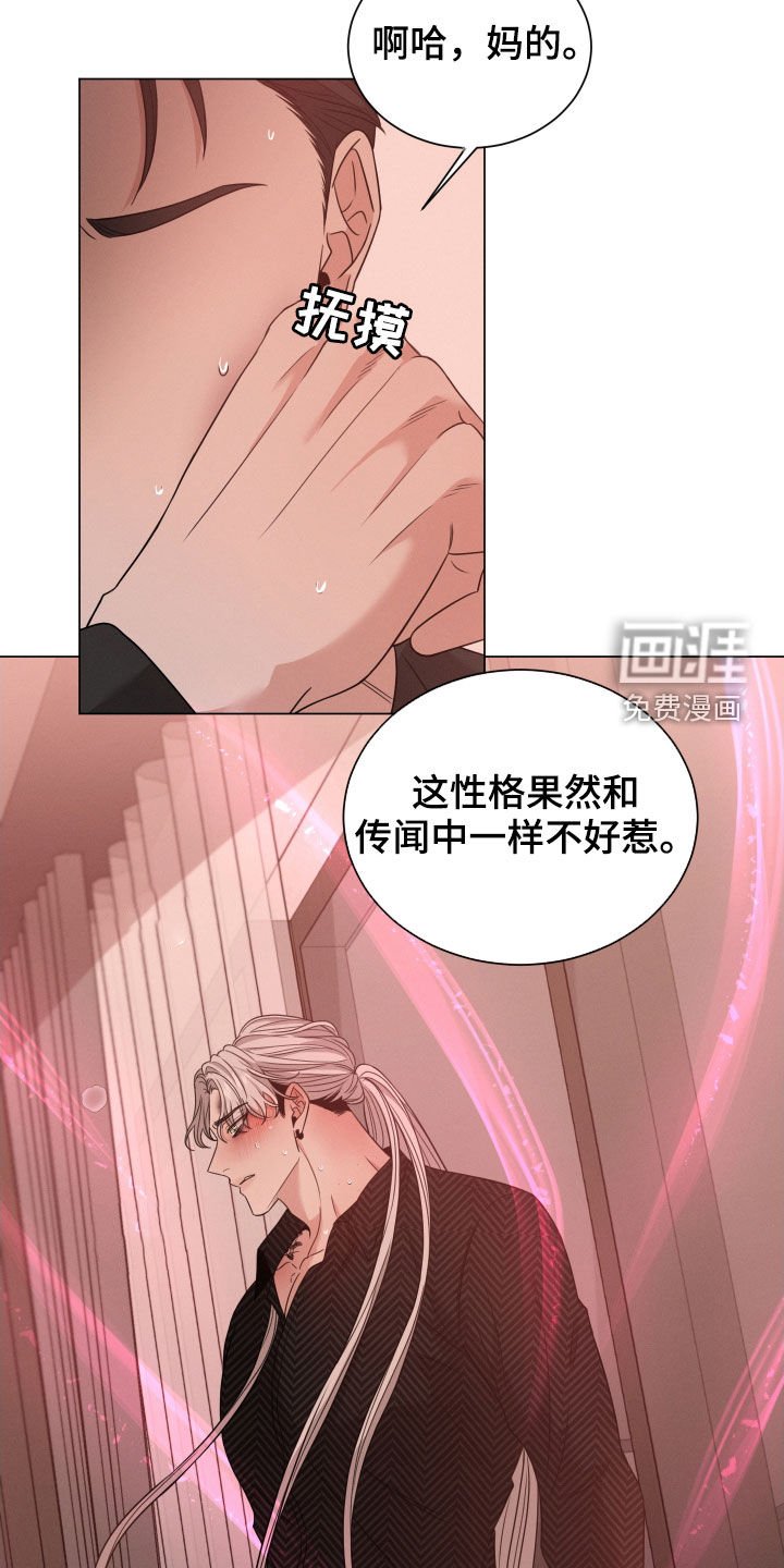 第35章：不能信