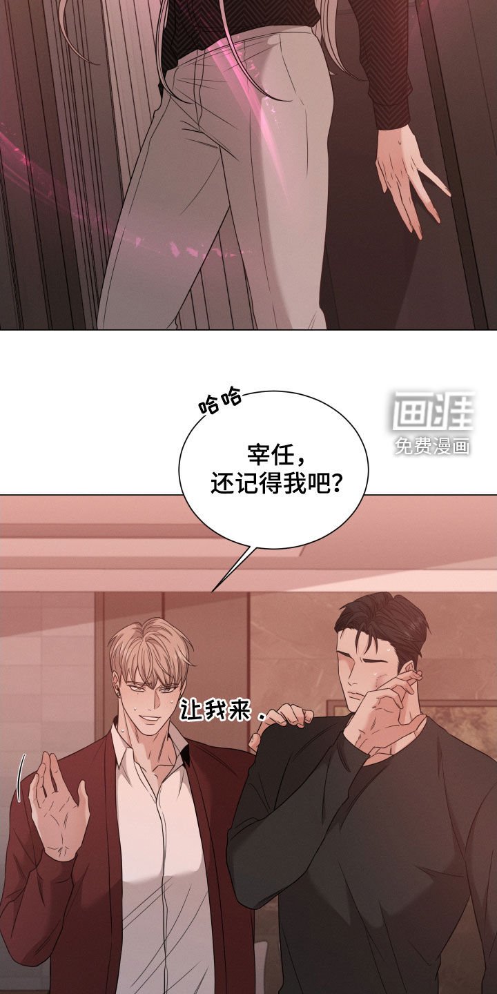 第35章：不能信