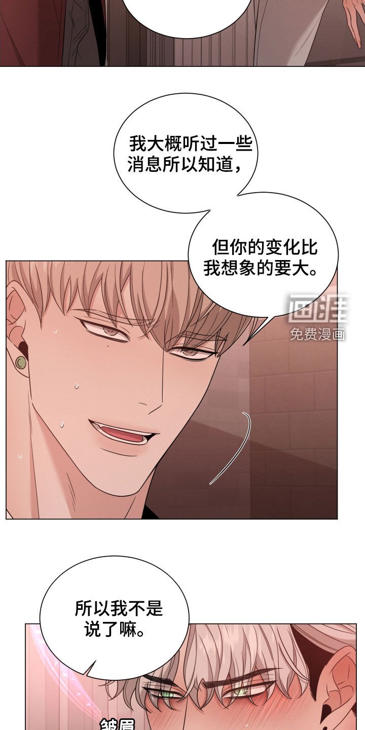 第35章：不能信
