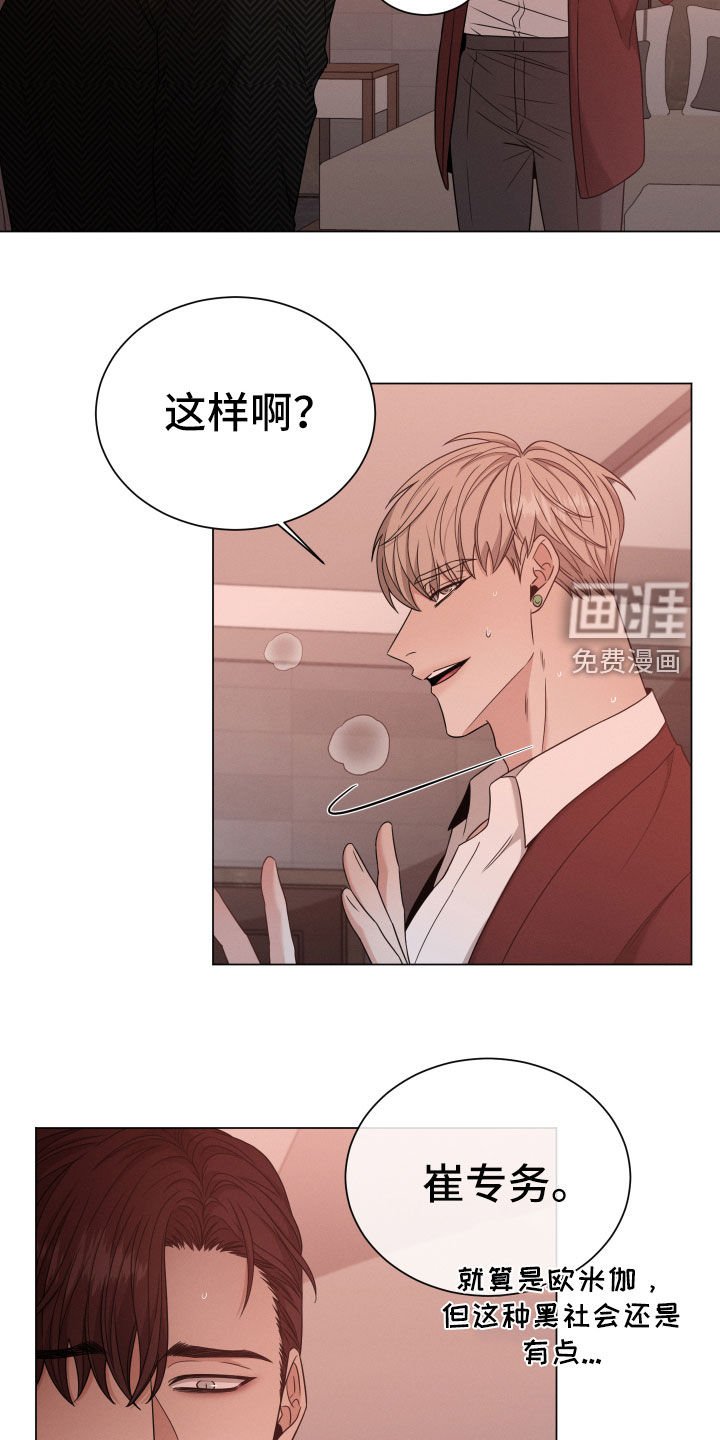 第36章：选择