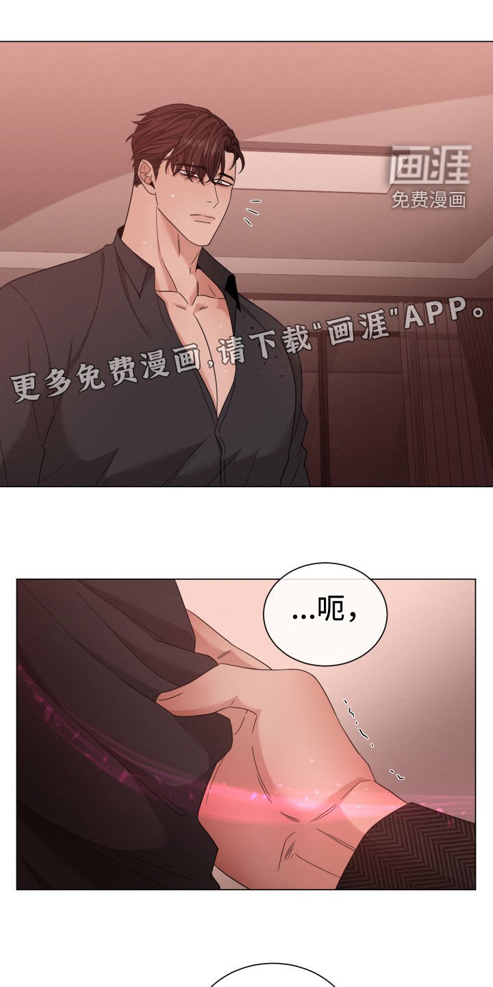 第37章：警告