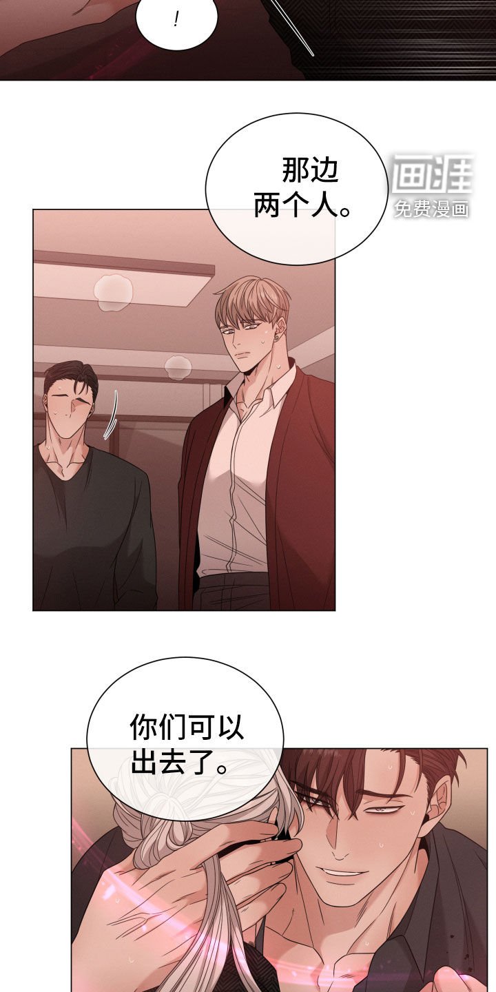第37章：警告