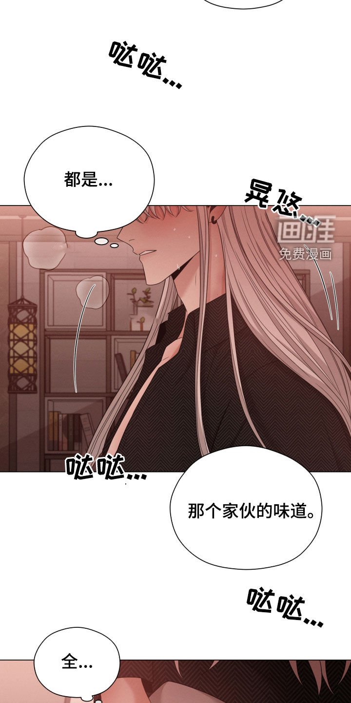 第37章：警告