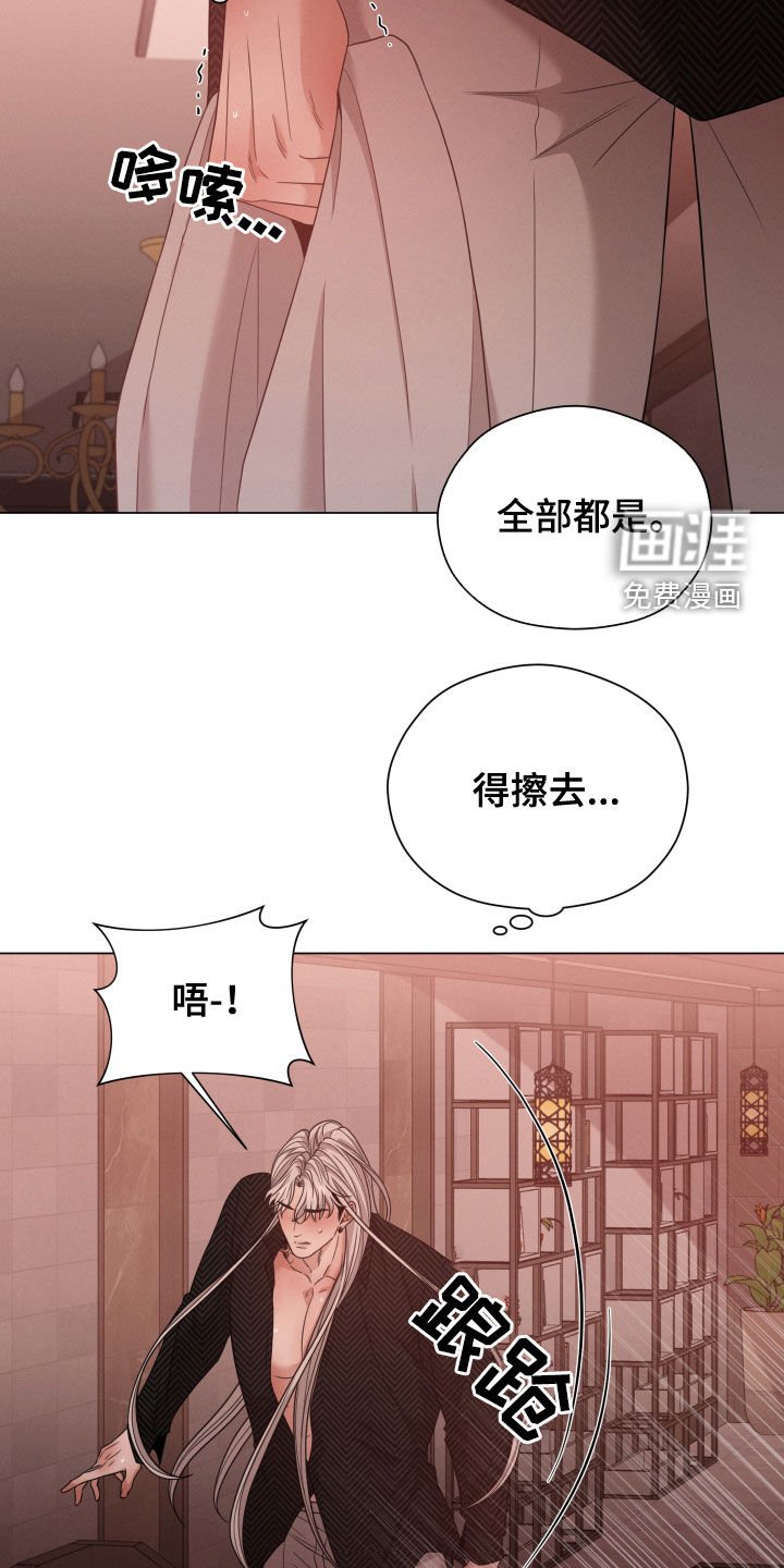 第37章：警告