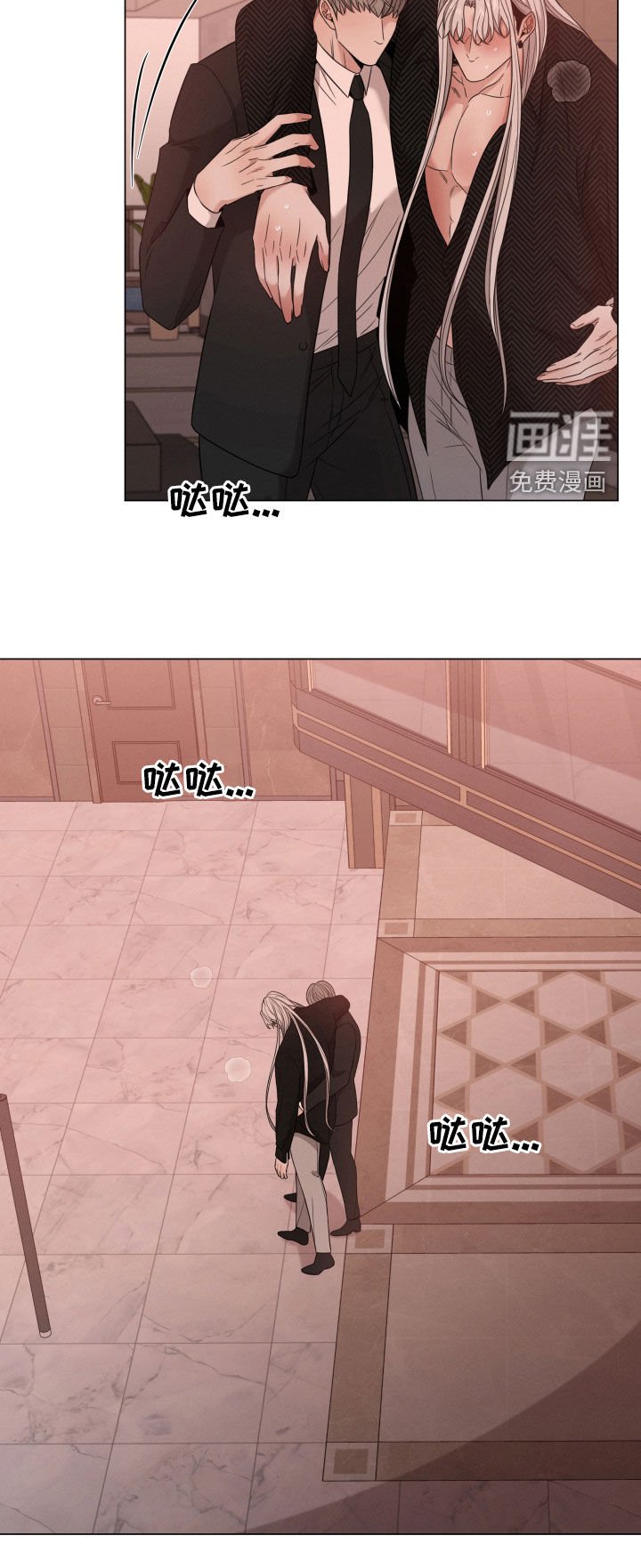 第37章：警告