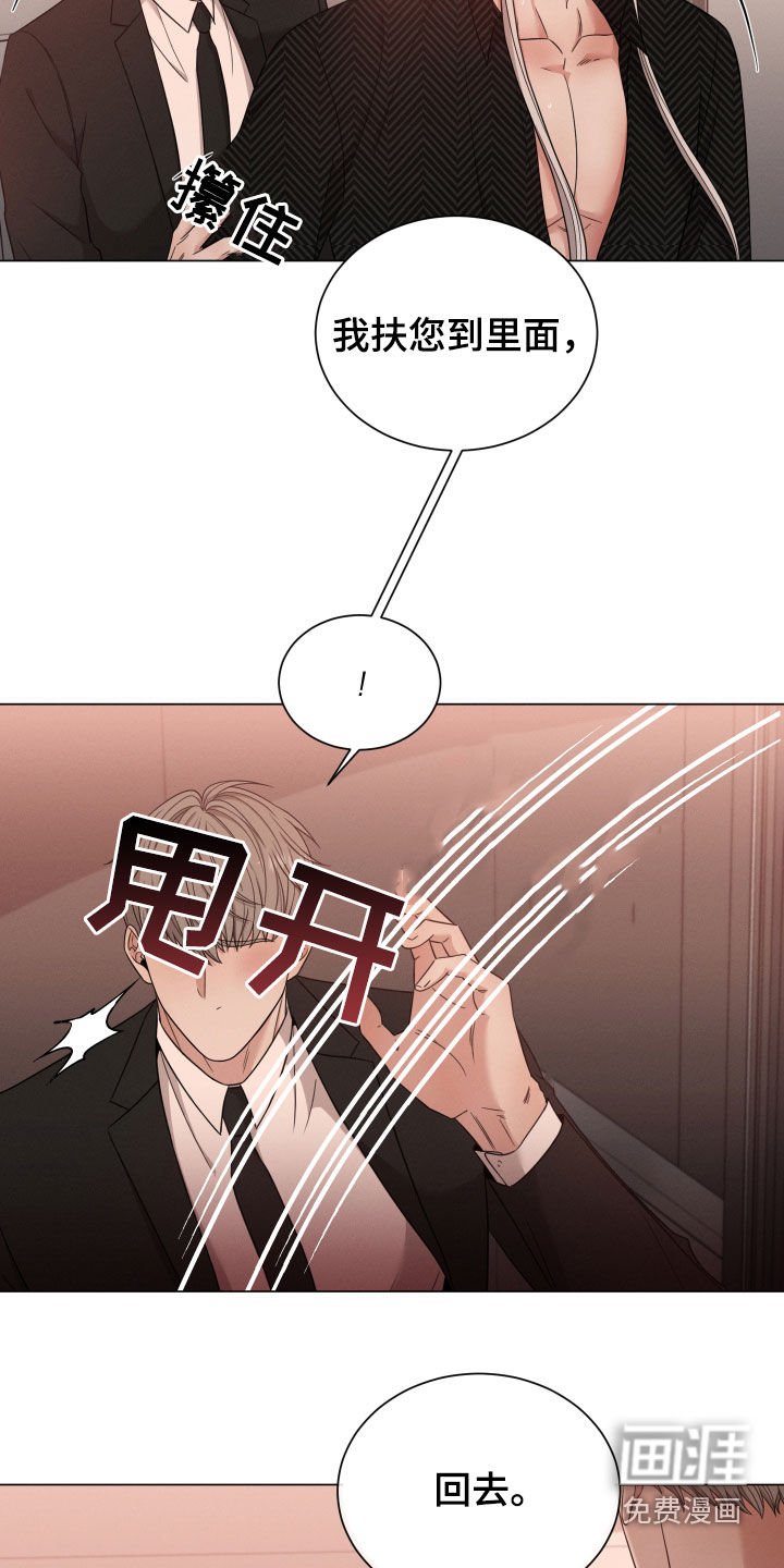 第38章：味道