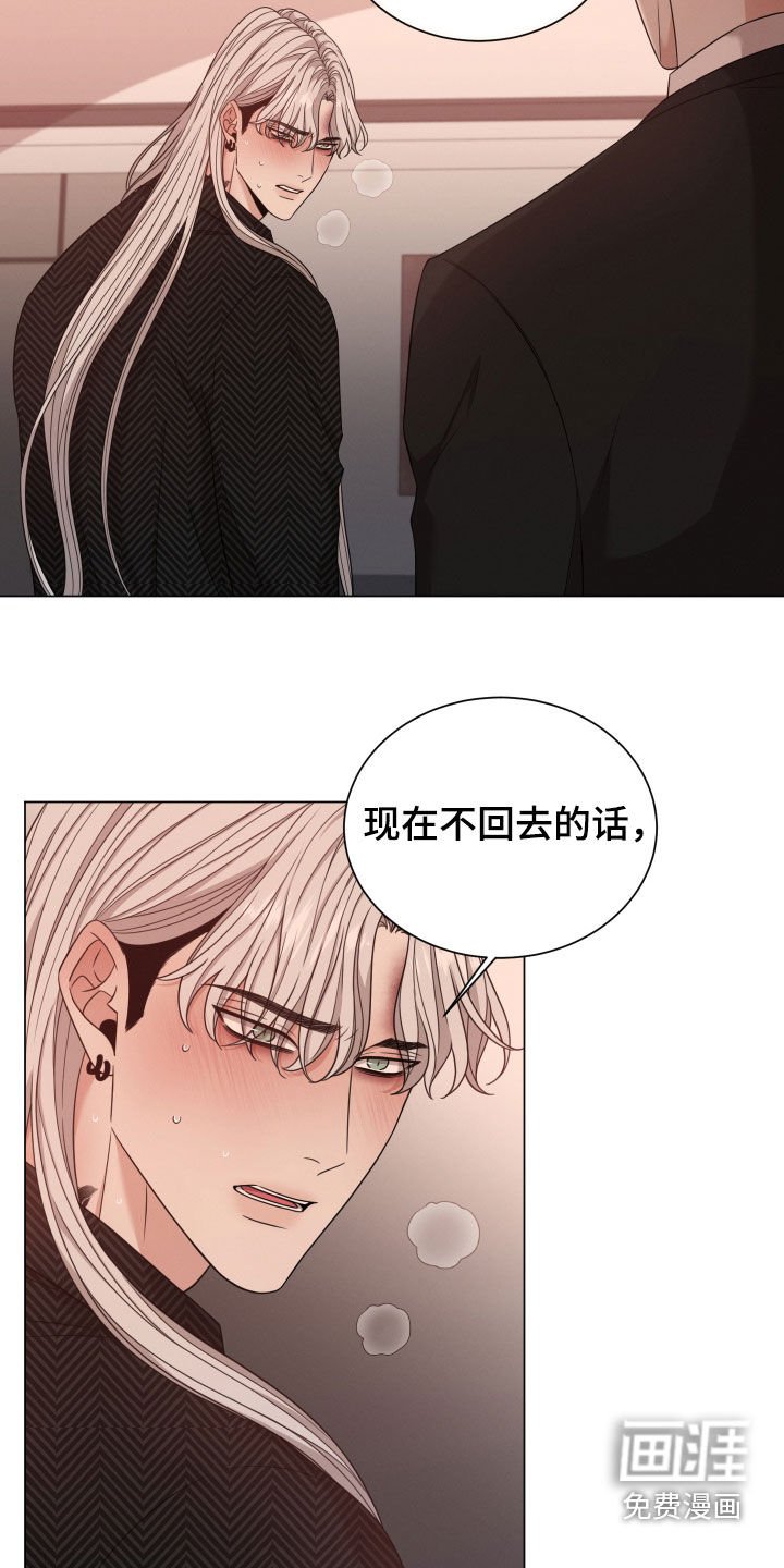 第38章：味道
