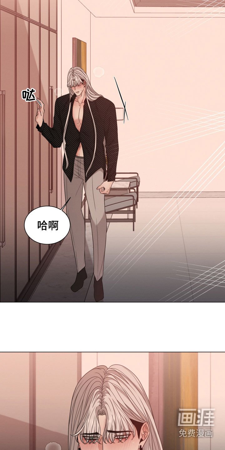 第38章：味道