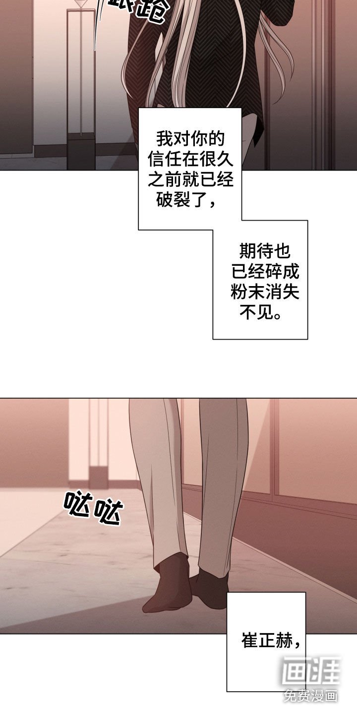 第38章：味道